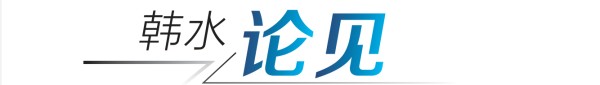 “双朝阳”聚首潮州：一场横渡海湾背后的精神共振 | 韩水论见
