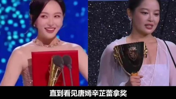 看到唐嫣辛芷蕾拿奖！才知道王家卫！真的能让演员“脱胎换骨”！