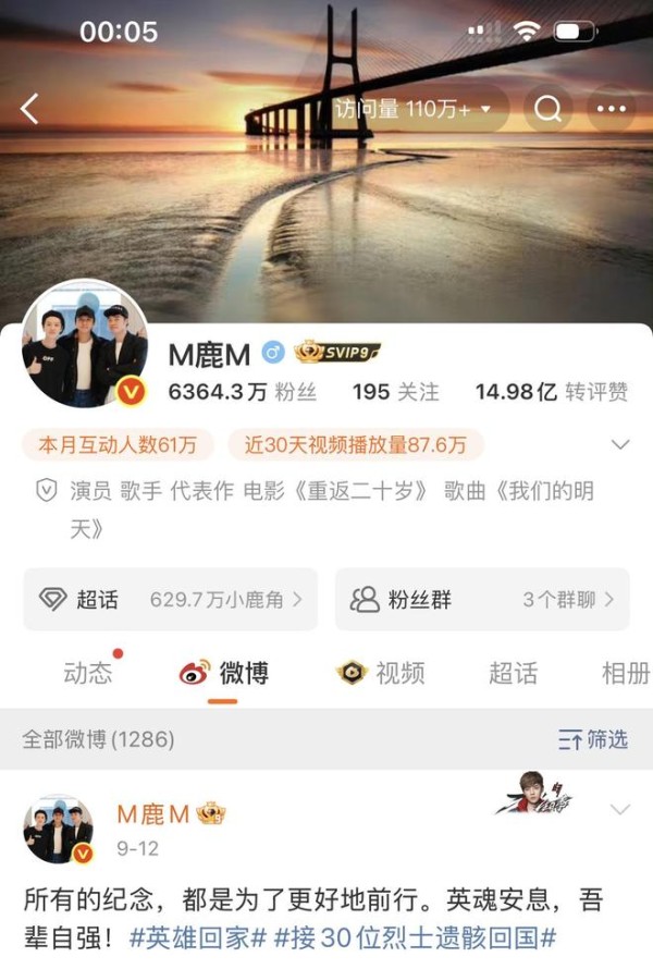 真分了？鹿晗中断连续8年为关晓彤庆生，关父曾点赞两人分手传闻