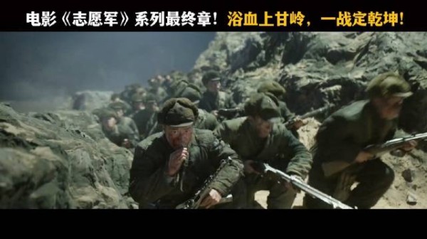 血战43天，你知道上甘岭战役打得有多惨烈吗？ 电影志愿军浴血和平