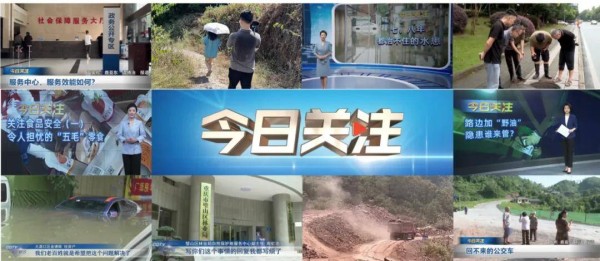 7档节目入选重庆广播电视创新创优节目评选！