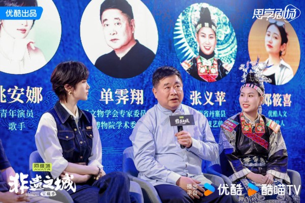 如何让非遗传下去、火起来，单霁翔这档新节目或给出答案