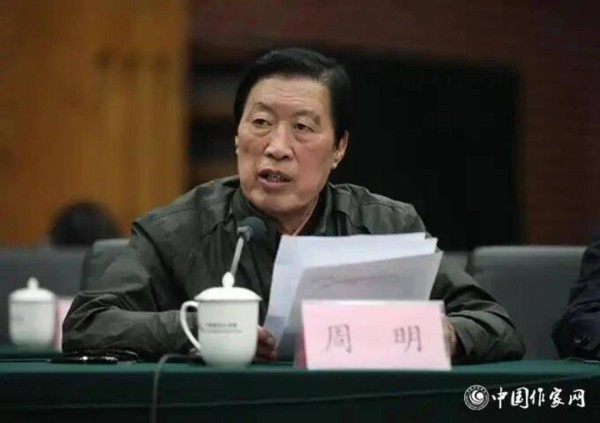 作家周明逝世，他是《哥德巴赫猜想》的背后伯乐