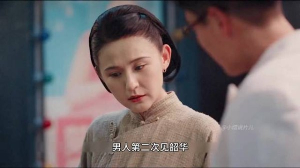 韶华拒帮闻知秋看药方，刻意回避过往交集