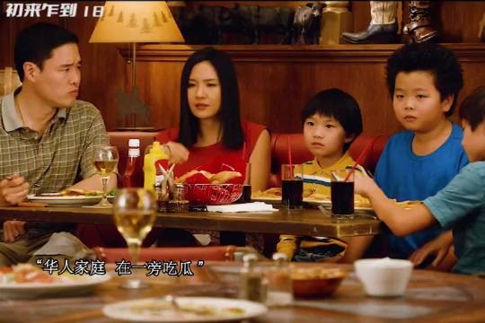 美剧《初来乍到》兄弟和睦相处引关注