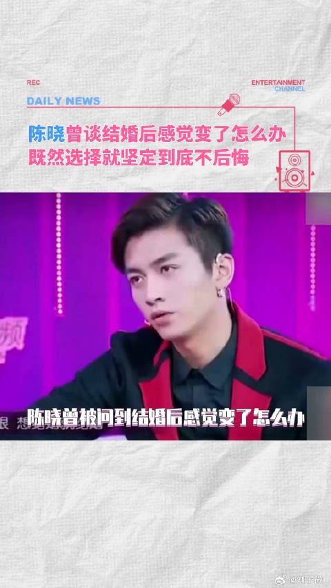 曝陈晓陈妍希离婚 陈妍希