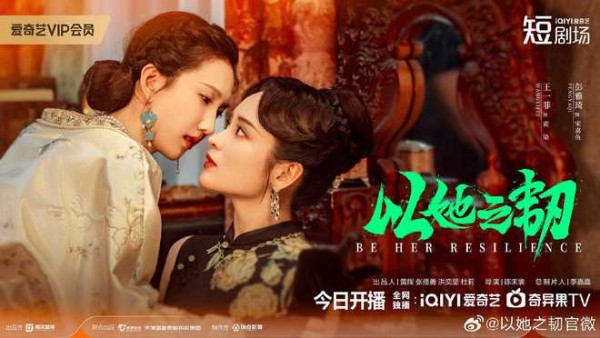 又被短剧给惊艳到，双女主从互撕到联手复仇，不靠性别对立吸眼球