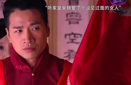男人成亲当天,发现迎娶的人竟然是一见钟情的姑娘,高兴坏了!