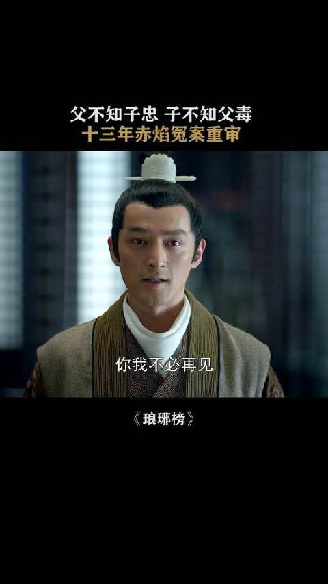 父不知子忠，子不知父毒！最终仍会真相大白