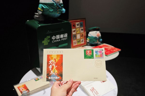 三大文旅文创项目同步亮相 《火凤重天》激活山城记忆