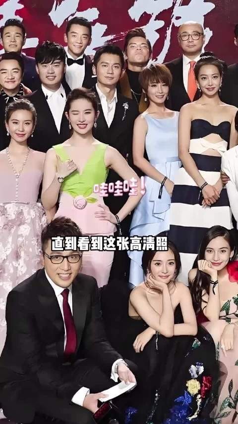 一张高清照曝光，才知为何圈里人都不敢和刘亦菲同框？原来胡歌真没说谎