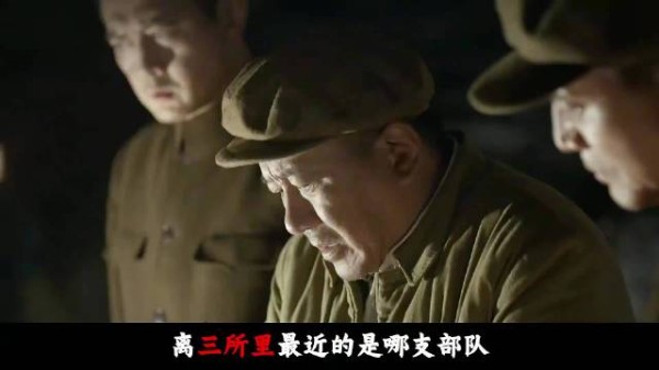32.三所里阻击战，38军一雪前耻，一夜行军140里，万岁军诞生！