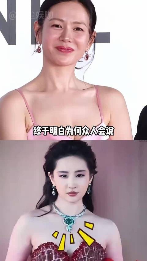 韩娱红毯在内娱面前不值一提？当郑秀晶遇上热巴，差距一目了然 ，刘亦菲