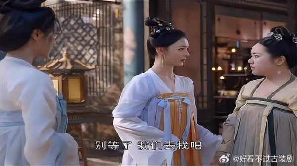 敌人的敌人就是朋友，苏慕遮有危险