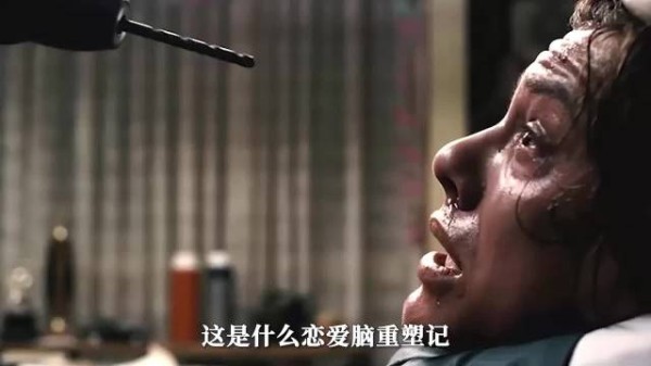 变态恋爱脑女孩和她的父亲，男神拒绝她的表白后脑袋被开洞