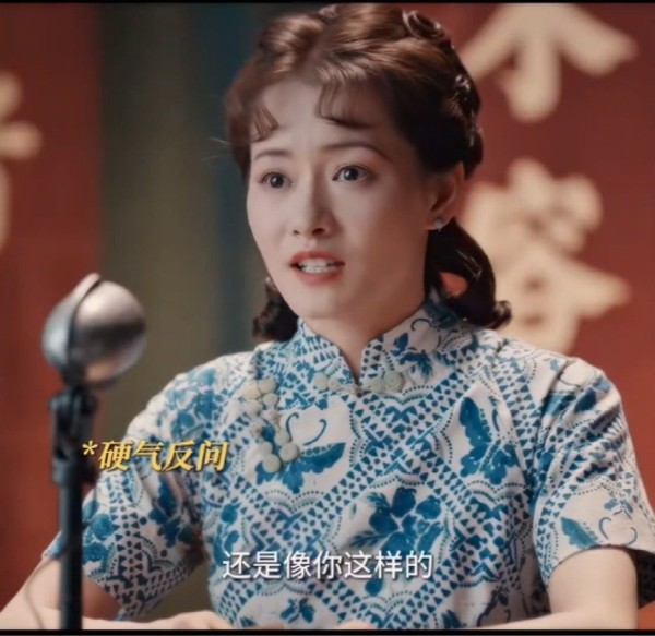 灼灼韶华预告康二妞公开过往与褚韶华并肩而立