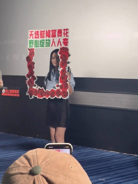 《灼灼韶华》追剧团现场,@热依扎 伴随着《恭喜发财》的bgm入场