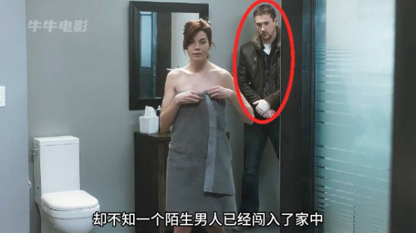 女人正在家中洗澡,却不知丈夫已经被害!