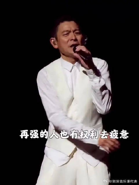 男人哭吧哭吧哭吧不是罪 再强的人也有权利去疲惫
