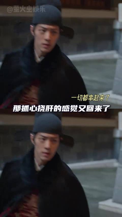 吴邪私家笔记揭秘汪藏海千年布局，铁三角再启探险