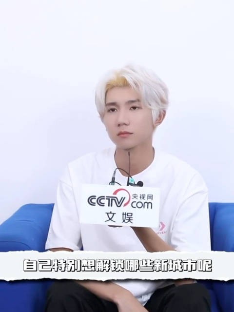王源拒透露巡演城市称需保密
