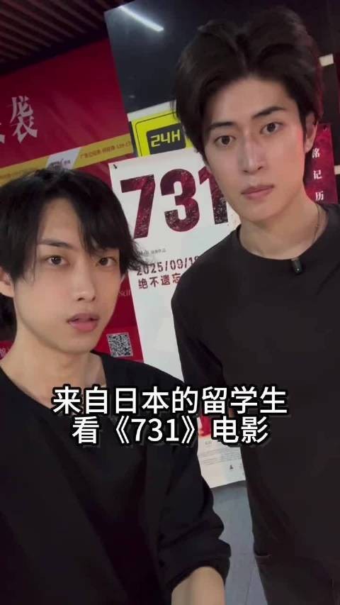 在华中日本留学生观看电影《731》引热议