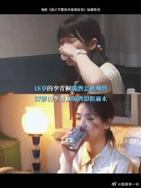 时间好像冲淡了她最初的梦想，这就是成长的代价吗