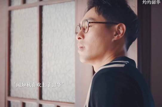 闻知秋爱上了韶华表白了，二妞主动和田二少分手！