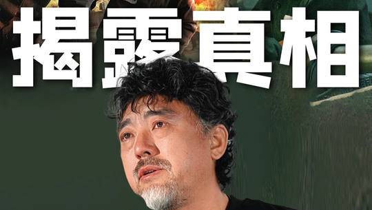 电影《731》还原历史真相，带15天婴儿客串引关注