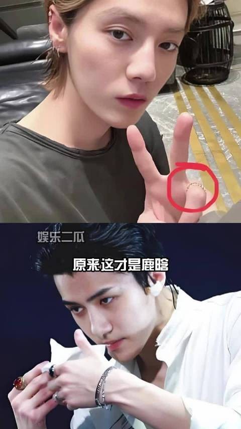 鹿晗无名指戴戒指引猜测，与吴世勋兄弟情引关注
