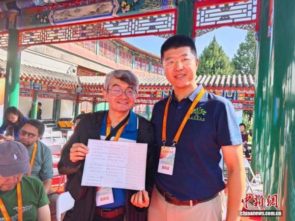 “李白成为连接我们友谊的桥梁” 中国与拉美诗人以诗会友