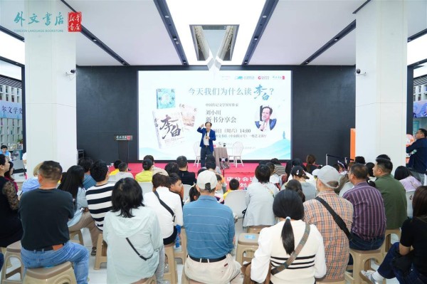 刘小川携三部新作，在武汉分享“今天我们为什么要读李白”