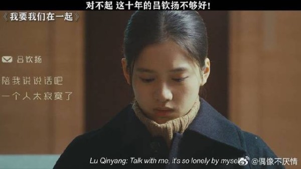如果我活着,我一定娶她为妻!