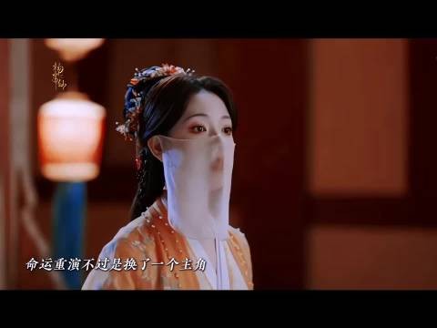 命运再次上演，2，0兮儿被赐婚太子，所有人都能躲避命运的发生陈瑶 全伊伦