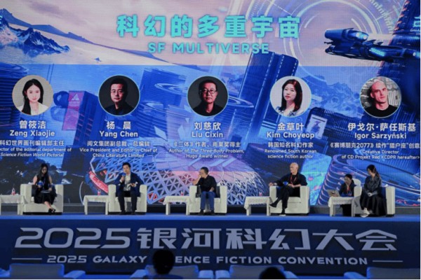 第36届银河奖揭晓，《金桃》斩获最佳科幻长篇小说奖