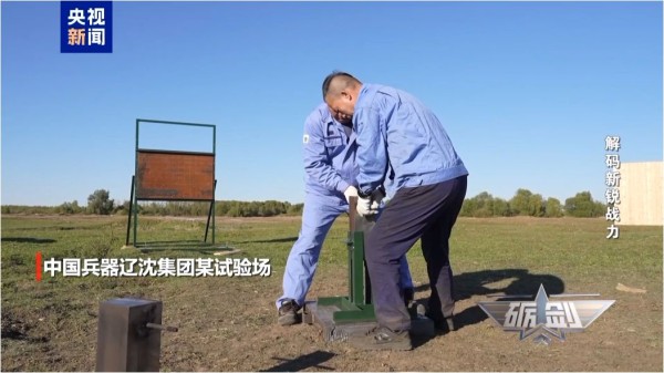 图片来源：视频截图