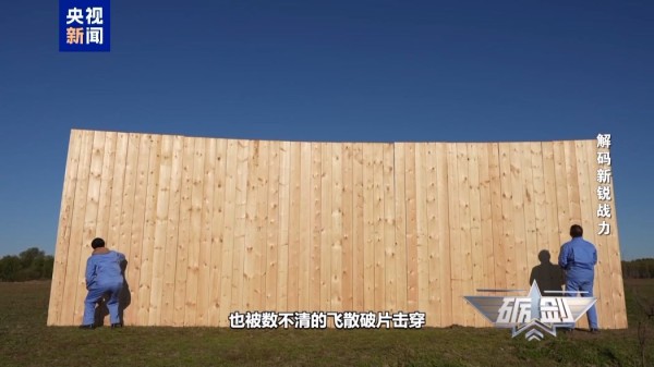 图片来源：视频截图