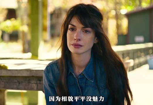 人到中年，爱情只是童话？