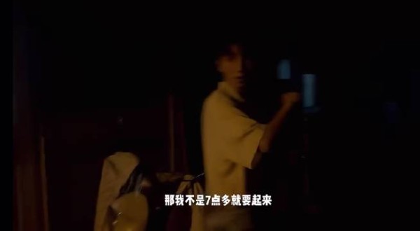 王俊凯早起上班引共鸣,粉丝调侃满满怨念