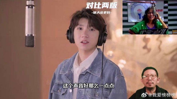 丁太升:王源还是不会唱歌的,不过比另外两小只强那么一点点