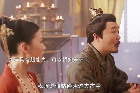 你猜中开头,绝对猜不中结局,这个半仙女主太搞笑了