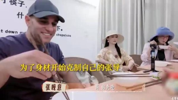张晚意调侃马思纯瘦脱相，马思纯笑怼回应