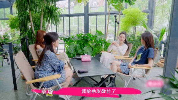 董璇再婚发微信通知高云翔，对方已抢先结婚生子