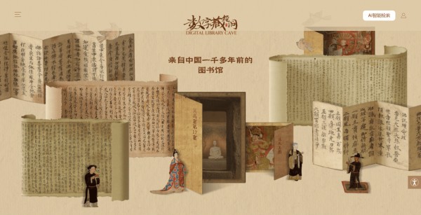 第八届敦煌文博会 | 莫高窟的壁画正处于一个非常安全、稳定的状态