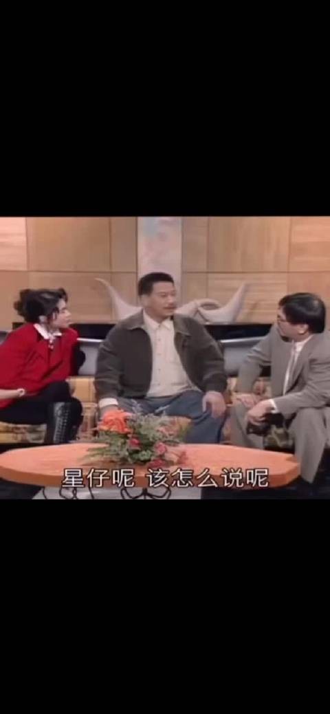 吴孟达讲述真实的周星驰,感觉吴孟达是真的挺了解周星驰的