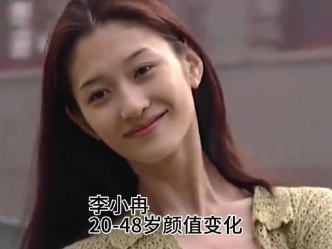 李小冉20-48岁颜值变化，天生冷白皮，肤白貌美代名词
