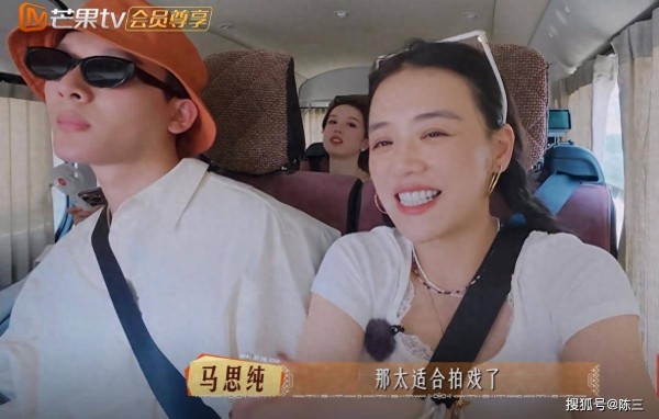 张晚意节目称是个体户自由不差钱，李沁欣赏，马思纯的表情很好品