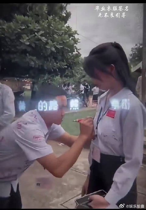 多少是有点过分