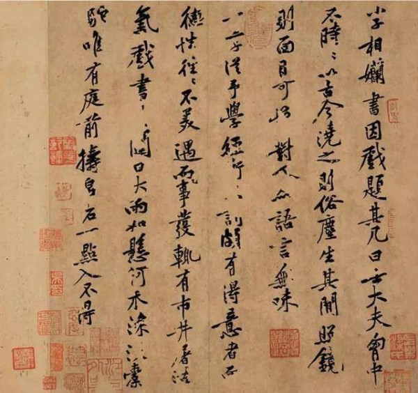 黄庭坚晚年行书《小子相帖》，笔风如朗月清风，舒朗有致！
