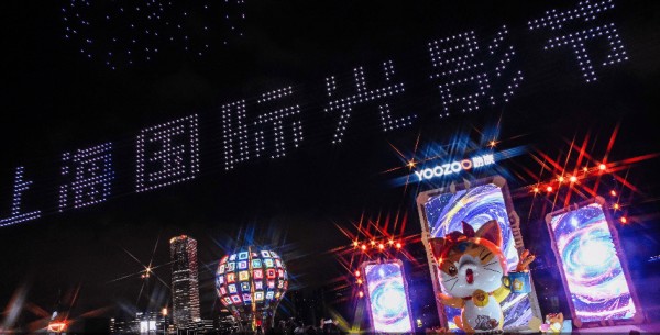 第二届上海国际光影节开幕，创意装置引爆现场互动热潮